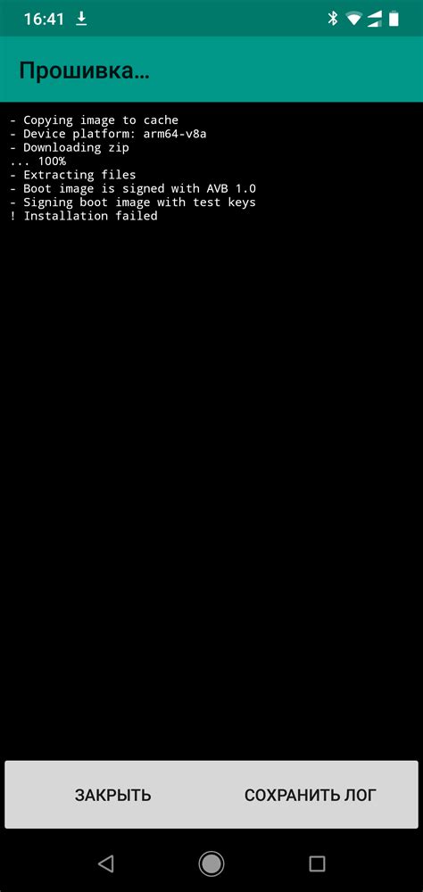 Image result for Magisk Image File