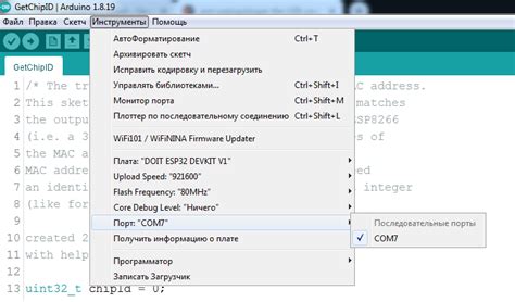 Image result for Esp32 Arduino CAD Drawing