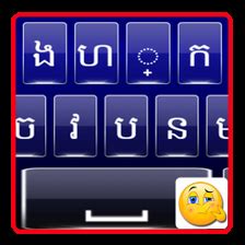 Khmer Keyboard Tutorial 的图像结果