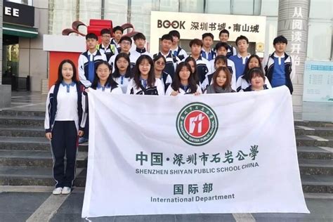 湛江中医学校第十七周国旗下讲话——如何积极应对学习压力