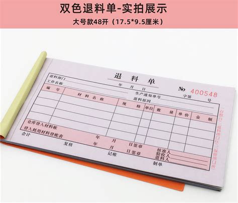 金融票证:桂林市副食品风险基金定额收据31,广西,10.5×6.5厘米,编号13_收据/收条_旧书收藏_回收价格_7788书籍