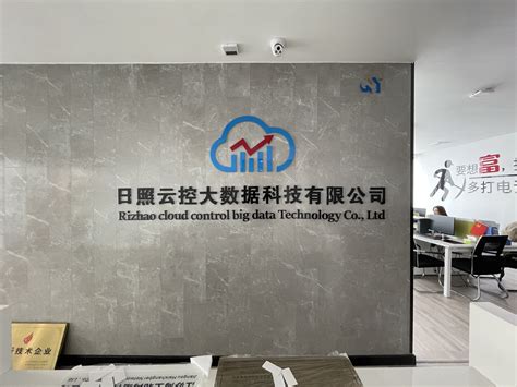 广州礼品行业响应式网站案例-广州天极网络科技有限公司