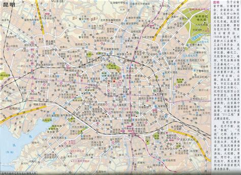 五华区地图,昆明五个区的分布图,五华区街道划分图(第6页)_大山谷图库