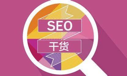 如何搜索指定标题（seo标题描述关键词）-8848SEO