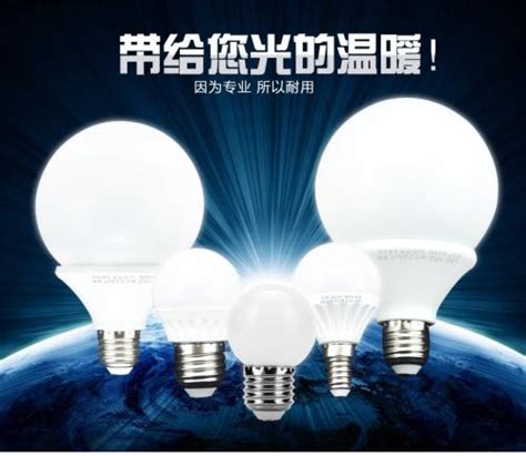 LED球泡（GL-B304）LED灯具LED节能灯，LED球泡（GL-B304）LED灯具LED节能灯生产厂家，LED球泡（GL-B304 ...