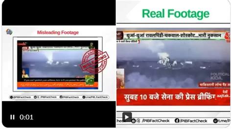 Lies of Pakistan exposed again: Watch how Pak army’s ISPR used edited ...