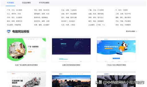 怎么创建网站？创建网站没有你想象的那么复杂_易优CMS