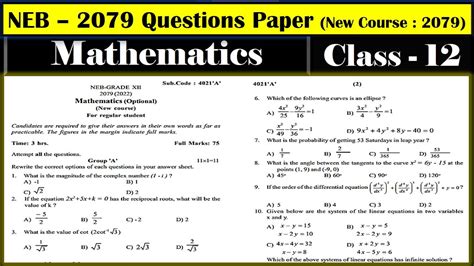 Class 12 Math Question Neb Paper 的图像结果