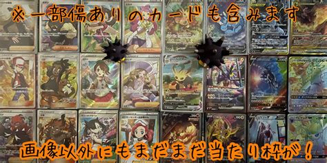 演出オリパ⑤⑦ | UNI CARD