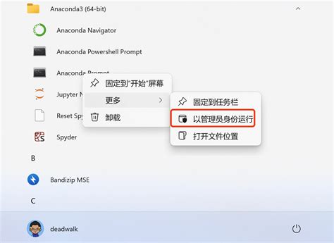 Pytorch 的图像结果