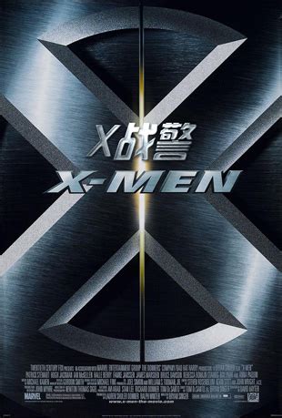 《X战警》系列电影 剧情全解析 _时尚_腾讯网
