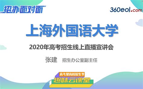 网校直播课堂_直播课程开发_网络课程平台开发-云朵课堂