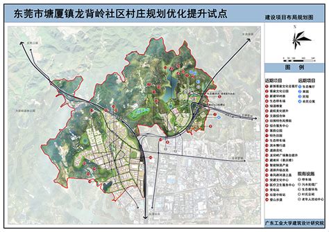东莞市塘厦镇龙背岭社区村庄规划优化提升（2020-2035 年）
