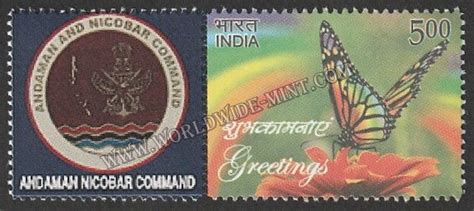 INDIA Andaman Nicobar Command My stamp #MYS-112 – Worldwidemint