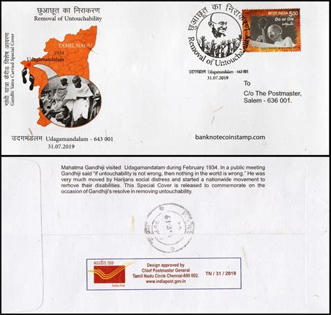 India Removal Of Untouchability Special Cover – Banknotecoinstamp