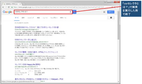 Image result for Find Element by CSS Selector Selenium Python