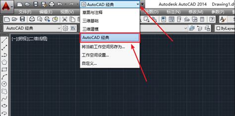 AutoCAD工具栏不见了怎么办？CAD如何显示被隐藏的工具栏？-完美教程资讯