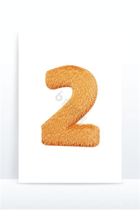 数字2图片 的图像结果