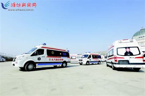 40台北汽福田负压救护车从潍坊高新区发车湖北-新华网山东频道