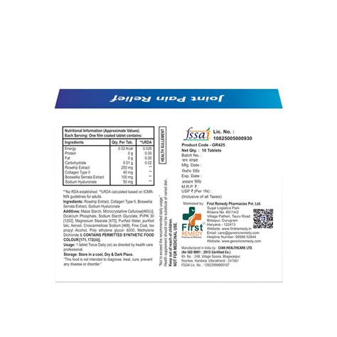 Joint Pain Relief Tablets Uses, Price & Details | Generic Remedy