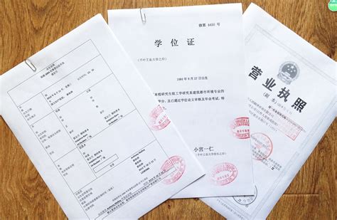 税务登记证翻译|法律证件文书翻译|提供正规盖章|上海翻译公司