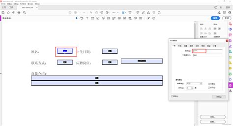 Java 使用 itext 向PDF插入数据和图片_itextpdf 添加图片-CSDN博客
