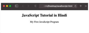 First JavaScript Program कहाँ और कैसे लिखें - Tutorial in Hindi