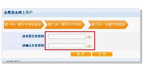 工行驿站：让户外劳动者“行走在春天里”---四川日报电子版