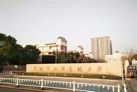 江苏最好的高中是哪一所学校？江苏省重点高中排名一览表-广东技校网