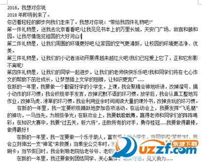 我想对妈妈说的话作文500字贺卡(想对妈妈说的话作文500字以上) | 抖兔教育