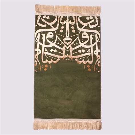 Buy Arabic Calligraphy Prayer Mat – Green Color Online at desertcartINDIA