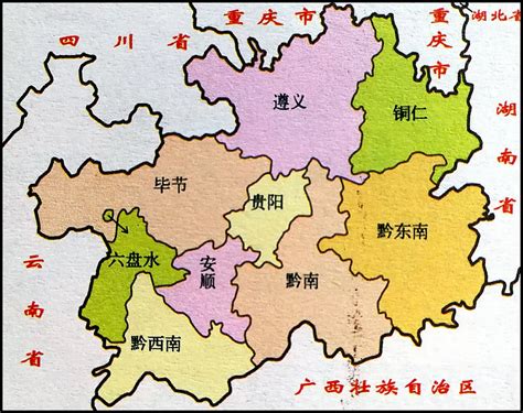 贵州各地区划代码相关-房家网
