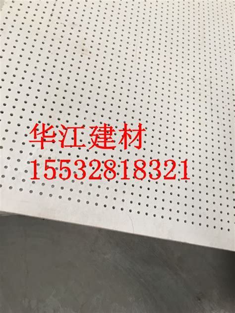 【供应防火石膏板生产线价格】-河北华江机械设备有限公司15532818321-网商汇