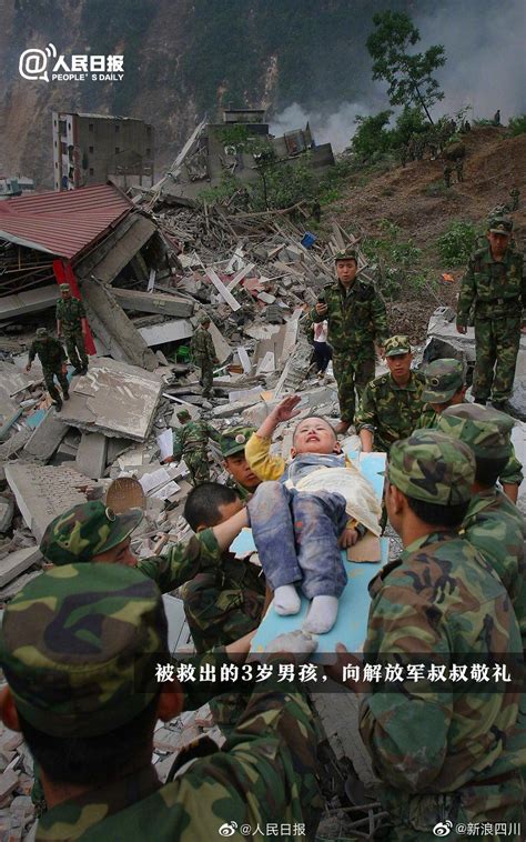 汶川大地震被禁图片 汶川地震血腥照片_汶川地震恐怖真实图片