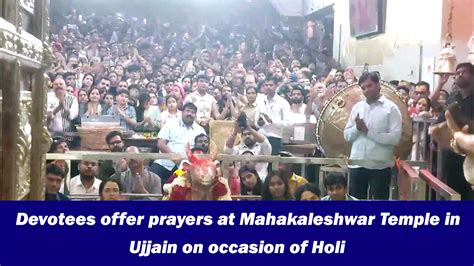 Devotees offer prayers at Mahakaleshwar Temple in Ujjain on occasion of ...