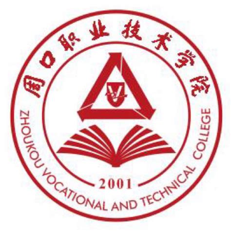 周口师范学院2022年在河北省高考录取提档线——2023年张家口学思行高考志愿 - 知乎