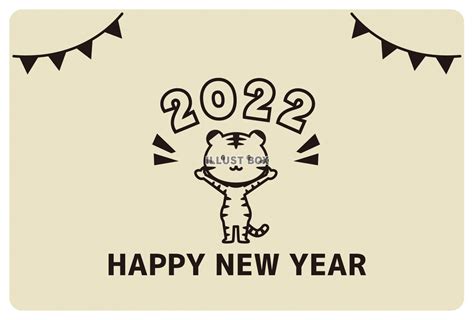 2022年12月 カレンダー - こよみカレンダー