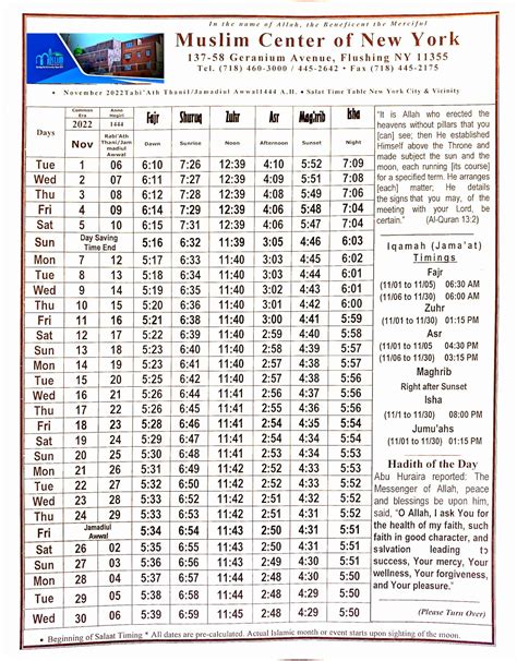 Iqamah Timings - Muslim Center of New York