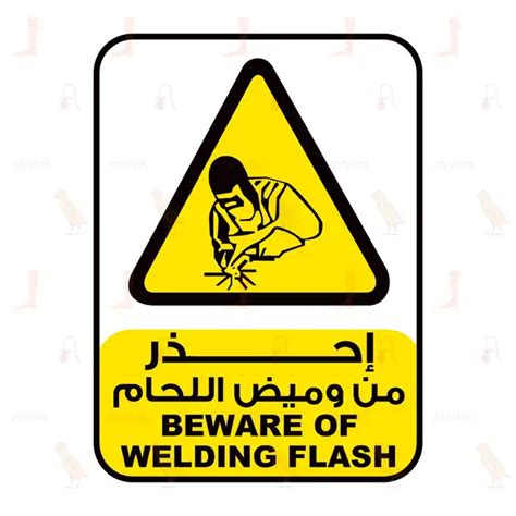 Image result for Welding Flash Hazard Sign