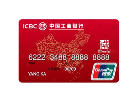 工商银行的卡到美国能用吗？ 工行的中国旅游卡在美国能用吗