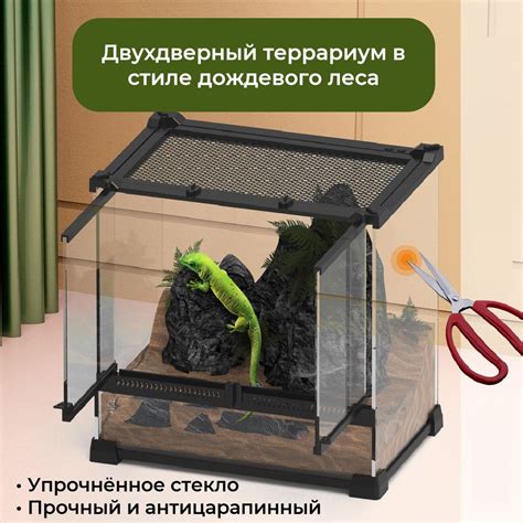 Террариум для рептилий 50х30х35 см, кологичный декорированный аквариум ...