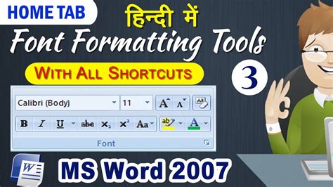 Text Formatting Tools 的图像结果