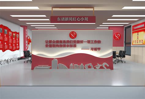 党建 的图像结果