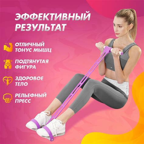 Эспандер для фитнеса, тренажер для тренировок, занятий спортом ...