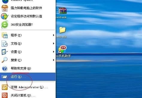 win10系统开机蓝屏提示收集错误信息_360社区