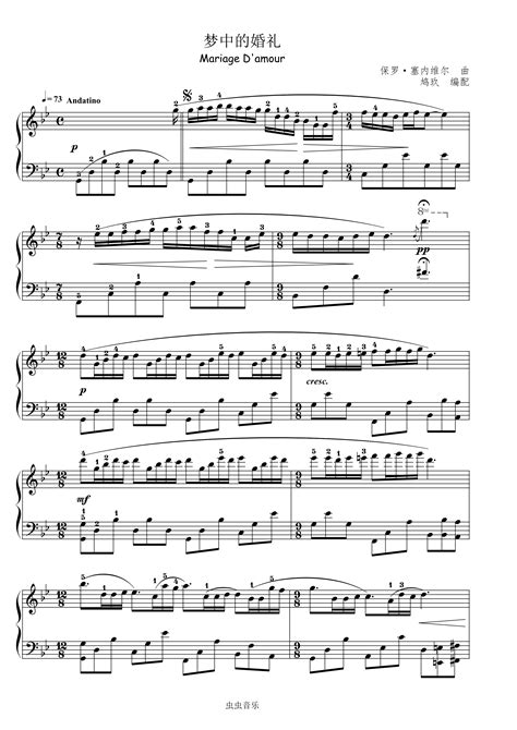 梦中的婚礼（原版）-理查德·克莱德曼钢琴谱-环球钢琴网