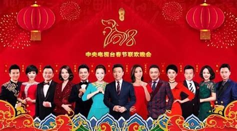 1+4！中央广播电视总台《2024年春节联欢晚会》分会场发布 | CCTV春晚 - YouTube