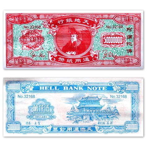 500 Sheet Superpack - Bank of Heaven and Earth - Chinese Joss Paper ...