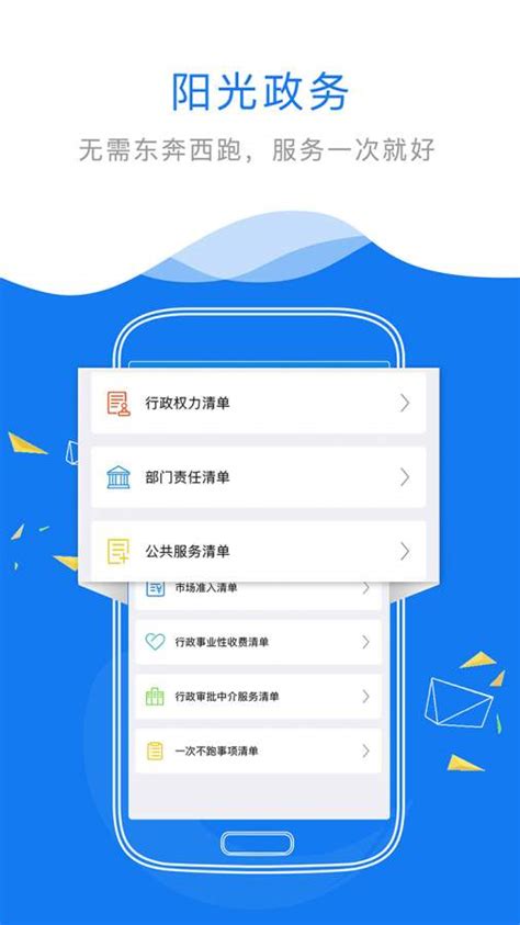 江西政务服务网赣服通app-江西政务服务网赣服通下载官方2022