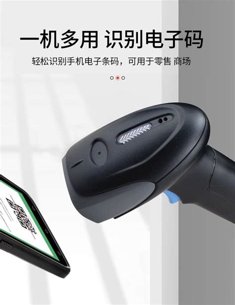 Image result for Portable Barcode Scanner